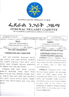 Health insurance አዋጅ ቁጥር 1273-2022.pdf